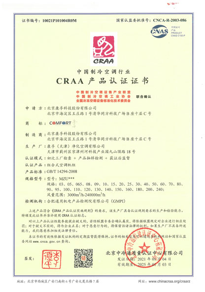 CRAA证书.jpg